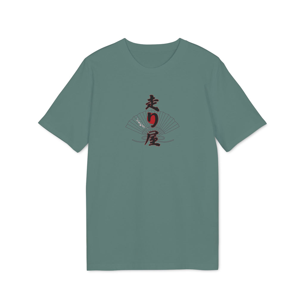 HASHIRIYA MKI - SHUYO